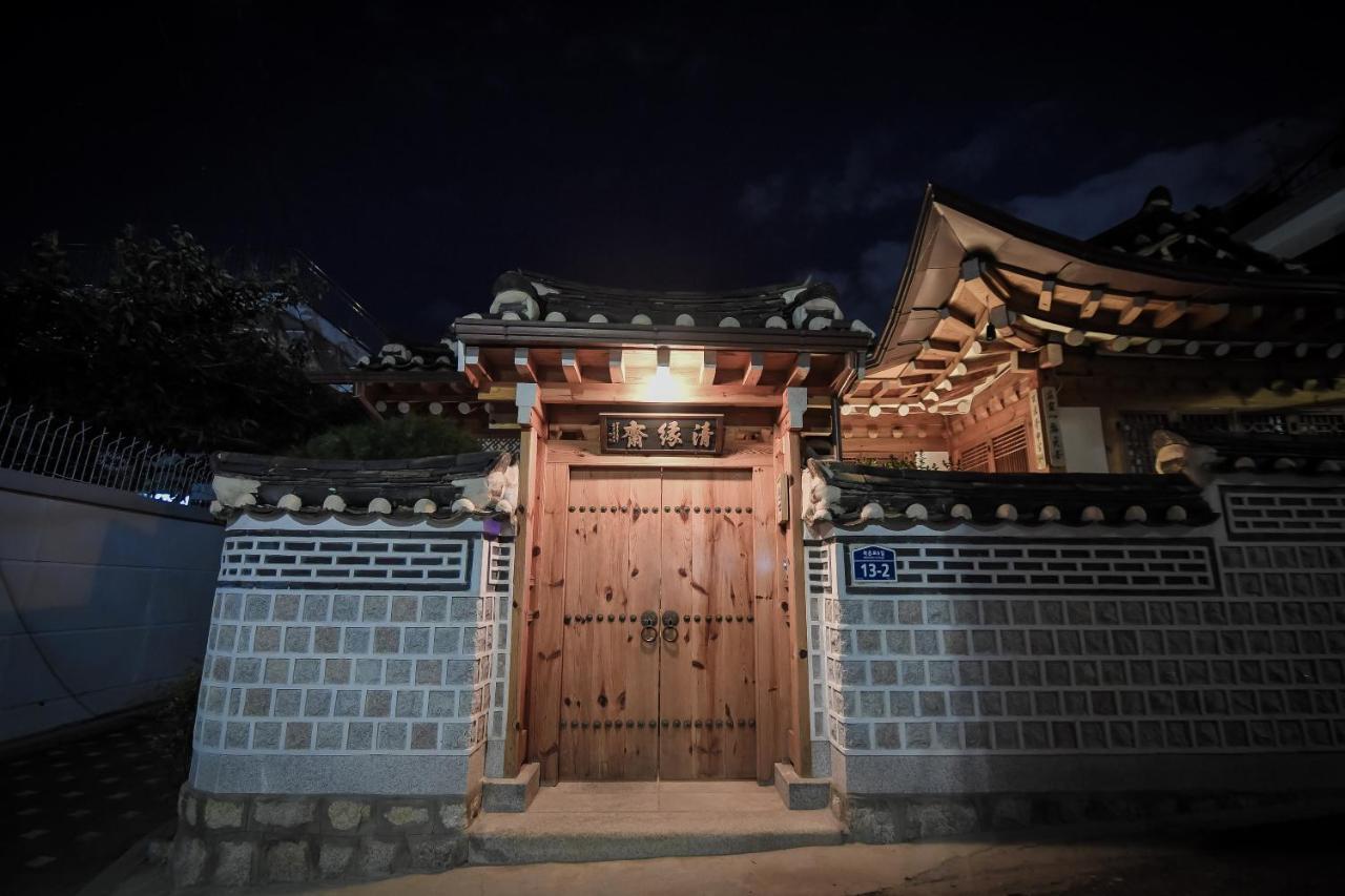 Gasthof Cheong Yeon Jae Hanok