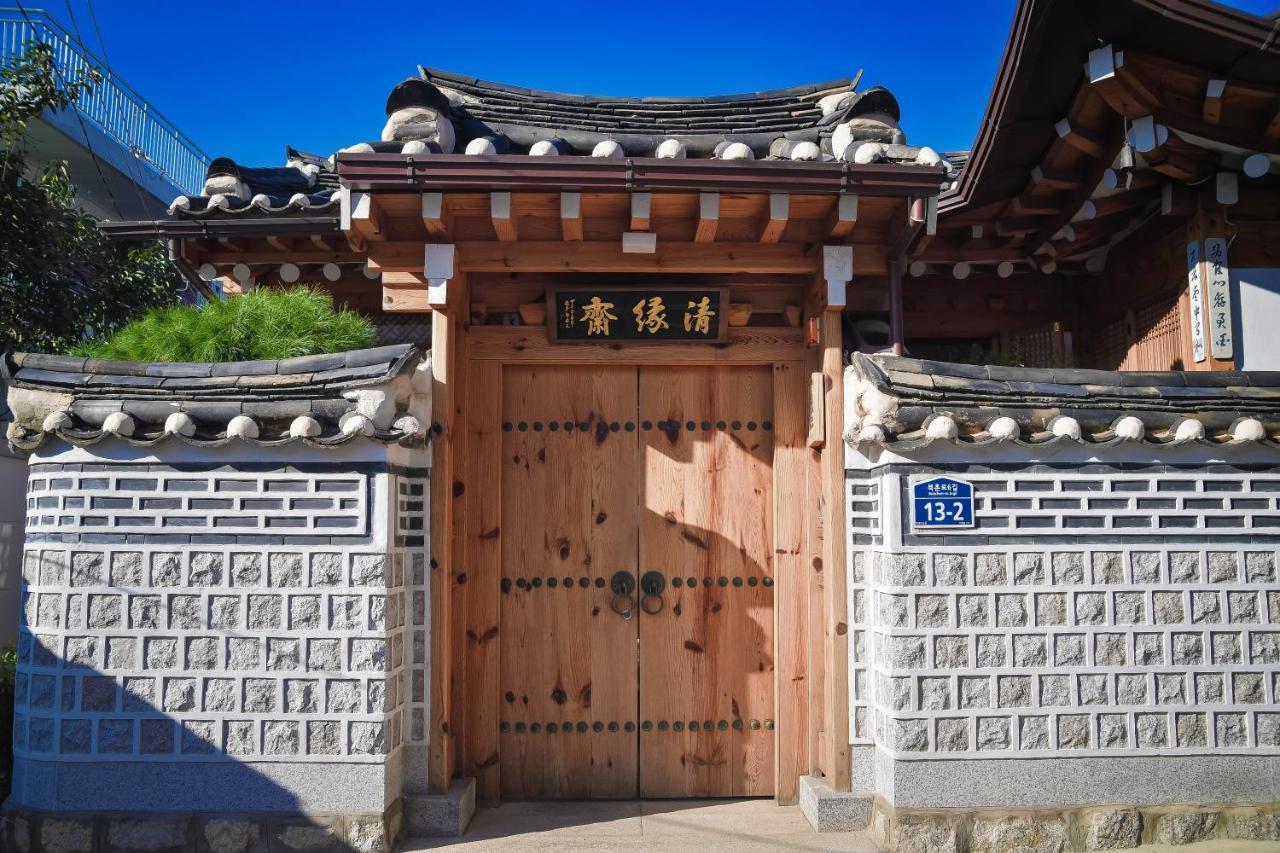 Gasthof Cheong Yeon Jae Hanok Seoul